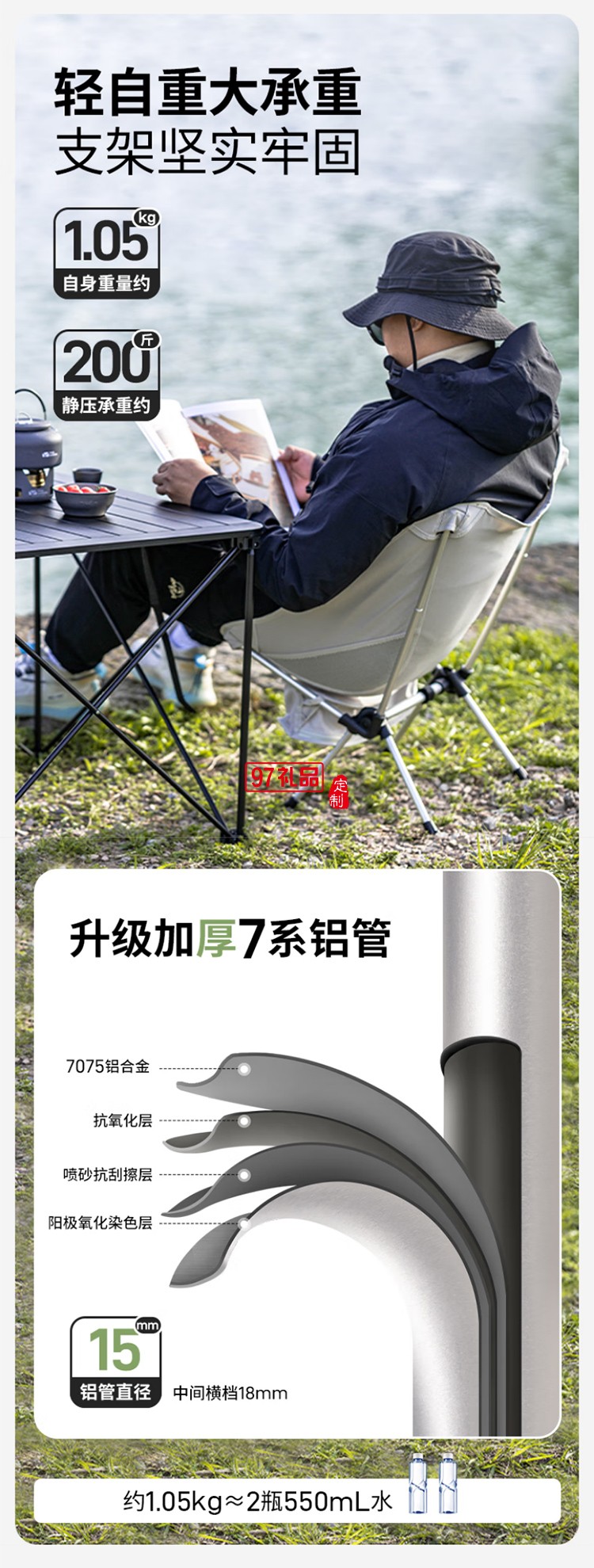 牧高笛（MOBIGARDEN）山川折疊椅 戶外露營(yíng)便攜克米特椅折疊靠背