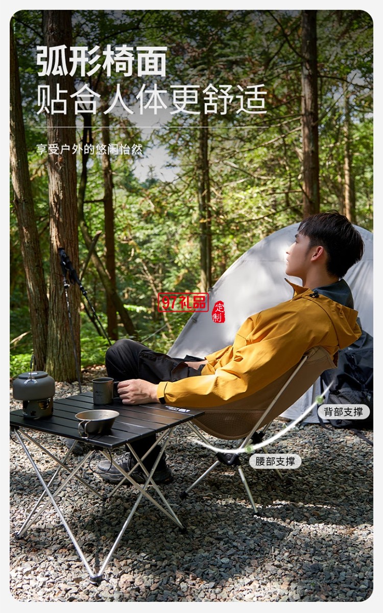 牧高笛（MOBIGARDEN）山川折疊椅 戶外露營(yíng)便攜克米特椅折疊靠背