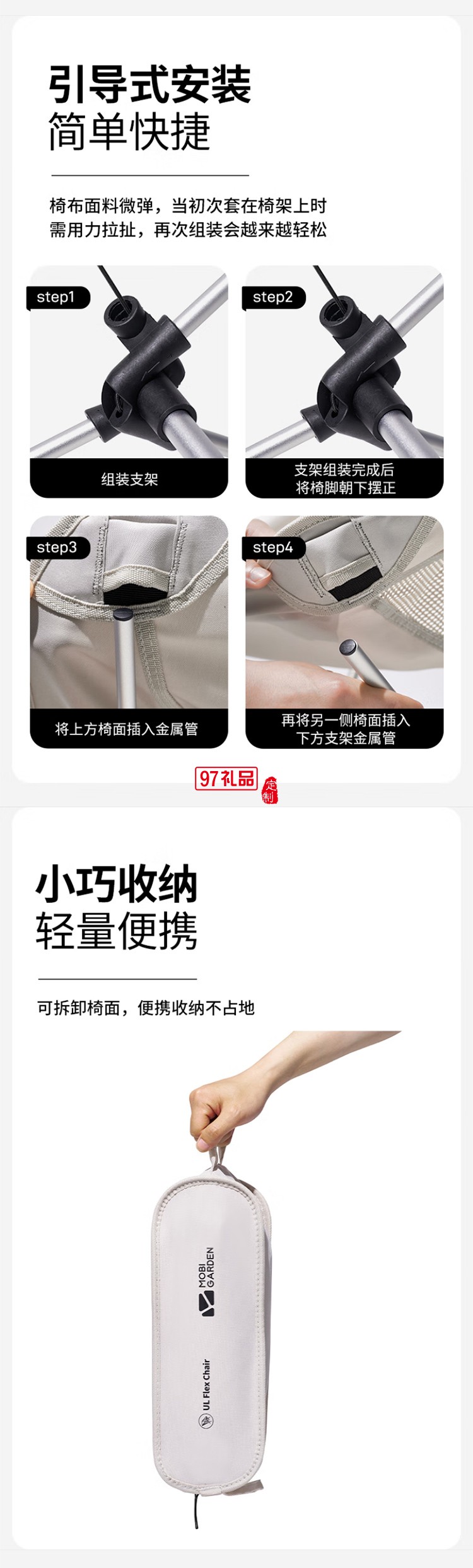 牧高笛（MOBIGARDEN）山川折疊椅 戶外露營(yíng)便攜克米特椅折疊靠背