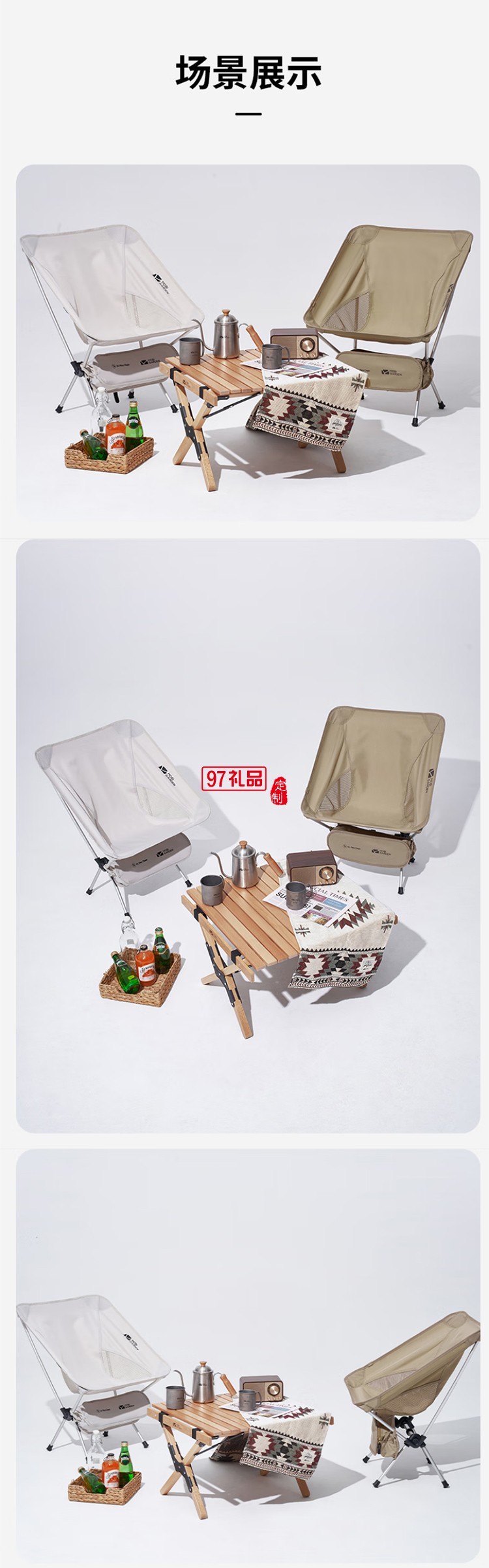 牧高笛（MOBIGARDEN）山川折疊椅 戶外露營(yíng)便攜克米特椅折疊靠背