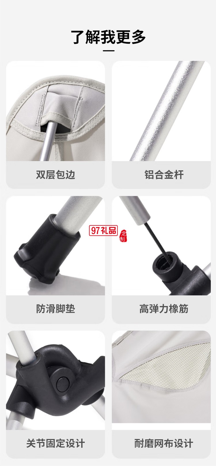 牧高笛（MOBIGARDEN）山川折疊椅 戶外露營(yíng)便攜克米特椅折疊靠背