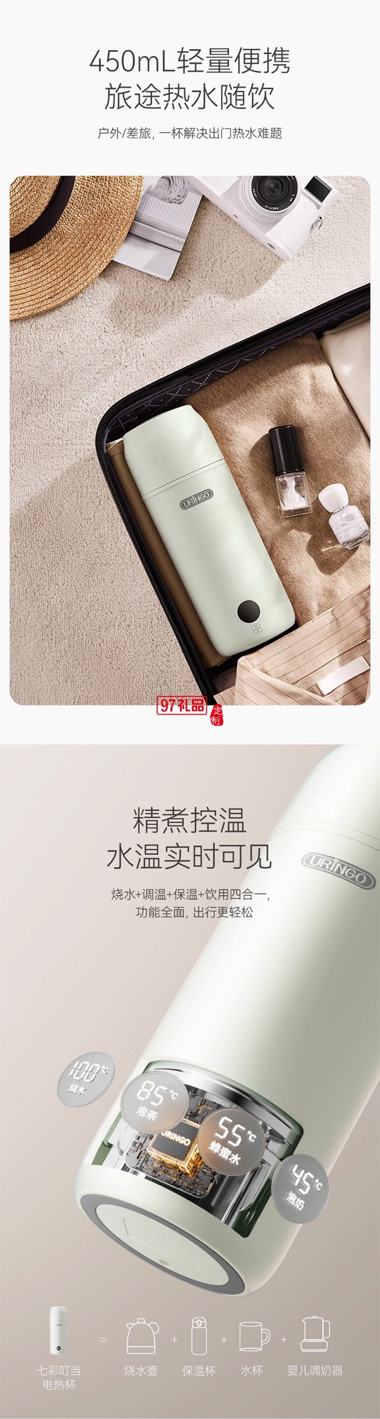 七彩叮當(dāng)燒水杯便攜式燒水壺小型電熱水杯加熱保溫杯旅行電熱水壺