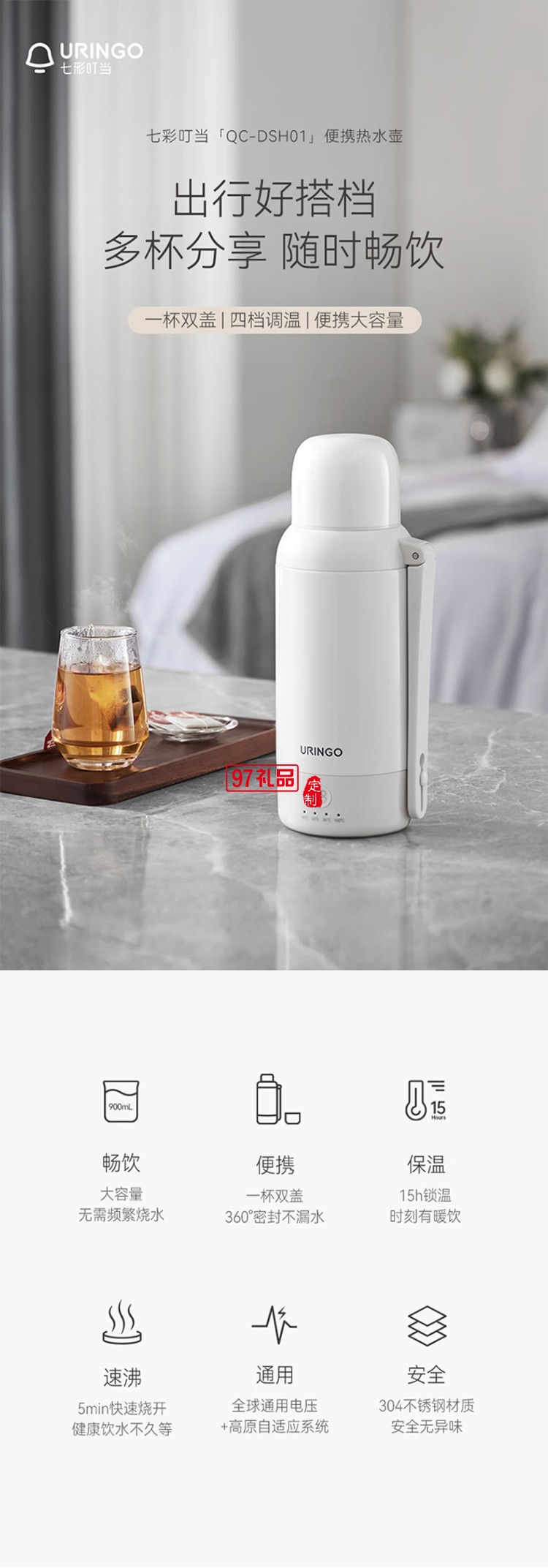 七彩叮當便攜式燒水壺 旅行電熱水壺?zé)瓚敉獯笕萘勘銛y電電熱水杯電熱水