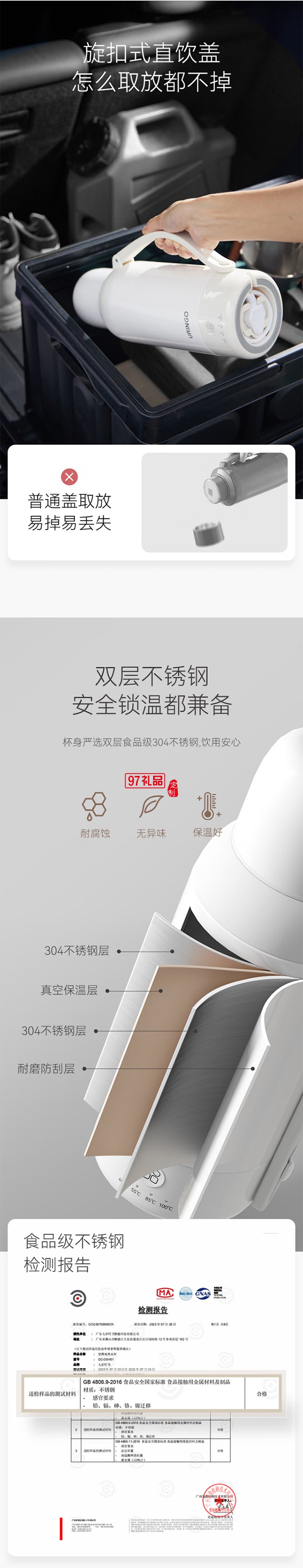 七彩叮當便攜式燒水壺 旅行電熱水壺?zé)瓚敉獯笕萘勘銛y電電熱水杯電熱水