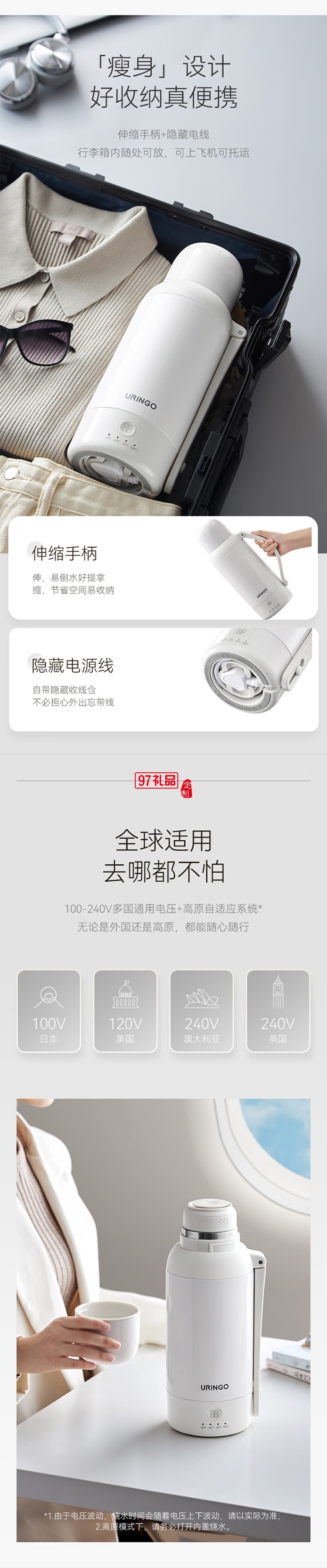 七彩叮當便攜式燒水壺 旅行電熱水壺?zé)瓚敉獯笕萘勘銛y電電熱水杯電熱水