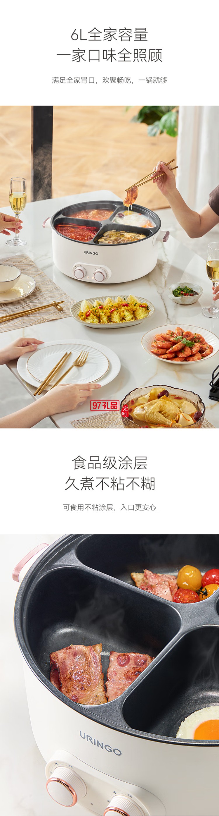 七彩叮當(dāng)鴛鴦鍋四宮格大容量速沸多用途鍋電煮鍋多功能鍋分體家用電熱鍋火鍋