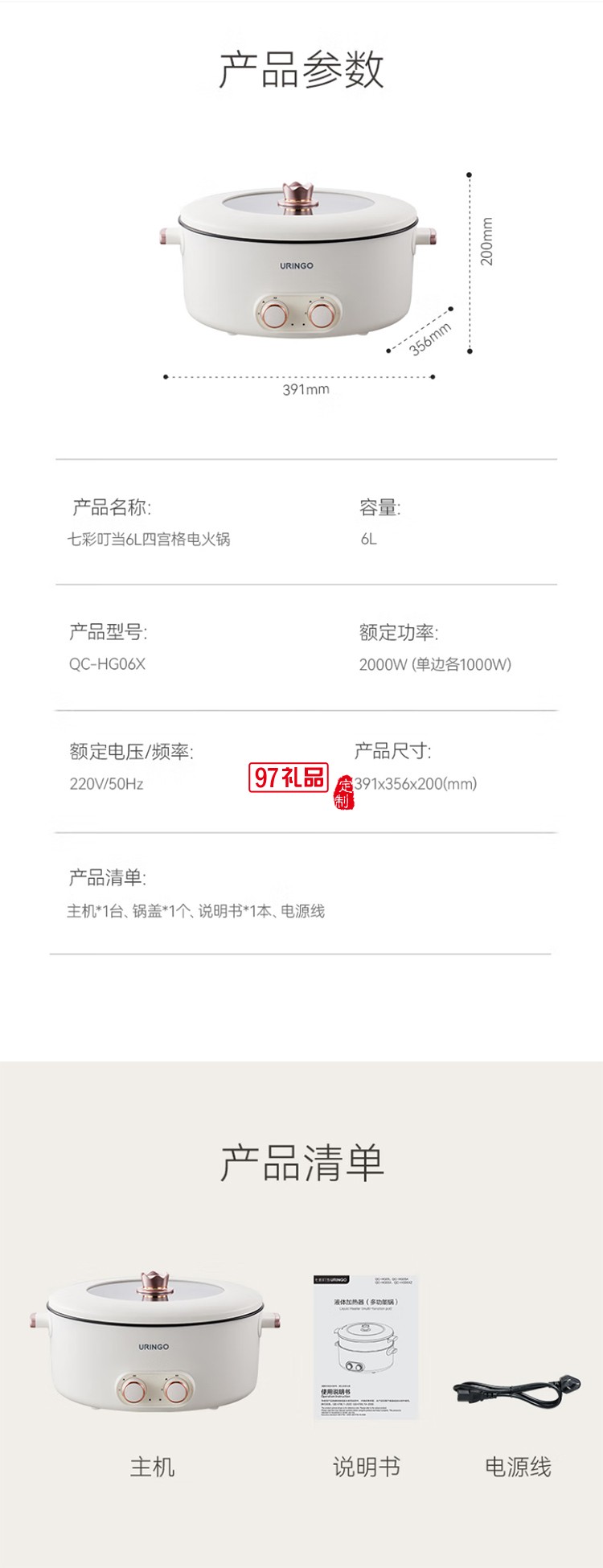 七彩叮當(dāng)鴛鴦鍋四宮格大容量速沸多用途鍋電煮鍋多功能鍋分體家用電熱鍋火鍋