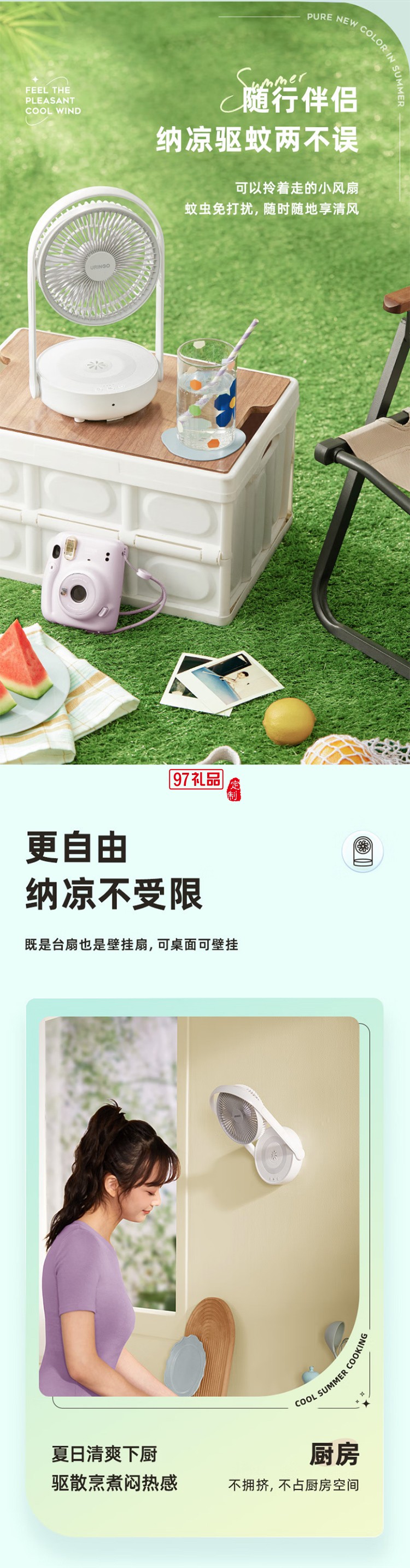 七彩叮當電風扇臺式小型折疊空氣循環(huán)扇臥室靜音遙控掛壁風扇桌面壁掛懸浮扇