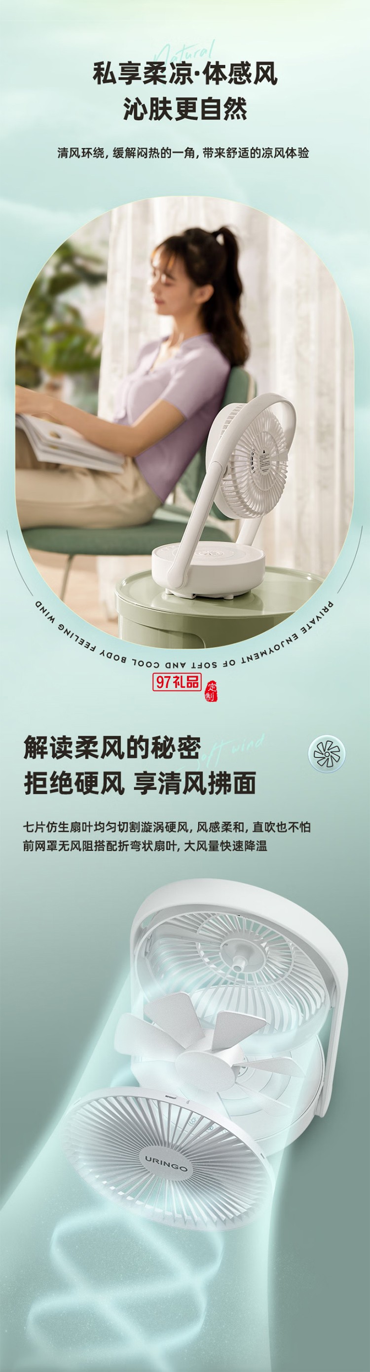 七彩叮當電風扇臺式小型折疊空氣循環(huán)扇臥室靜音遙控掛壁風扇桌面壁掛懸浮扇