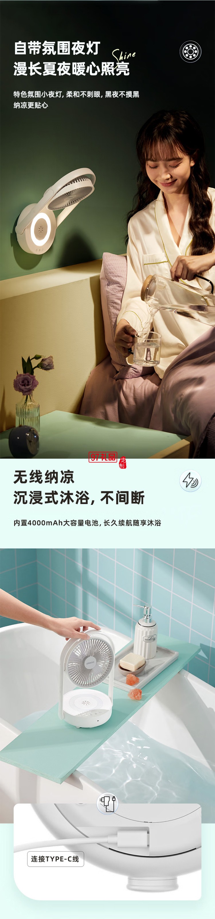 七彩叮當電風扇臺式小型折疊空氣循環(huán)扇臥室靜音遙控掛壁風扇桌面壁掛懸浮扇