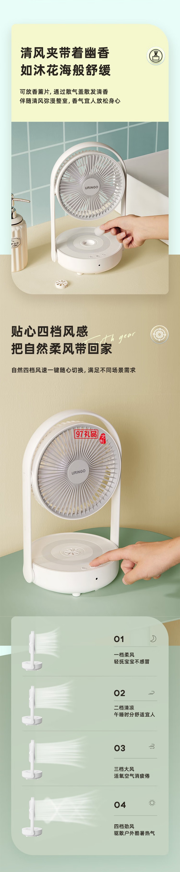 七彩叮當電風扇臺式小型折疊空氣循環(huán)扇臥室靜音遙控掛壁風扇桌面壁掛懸浮扇