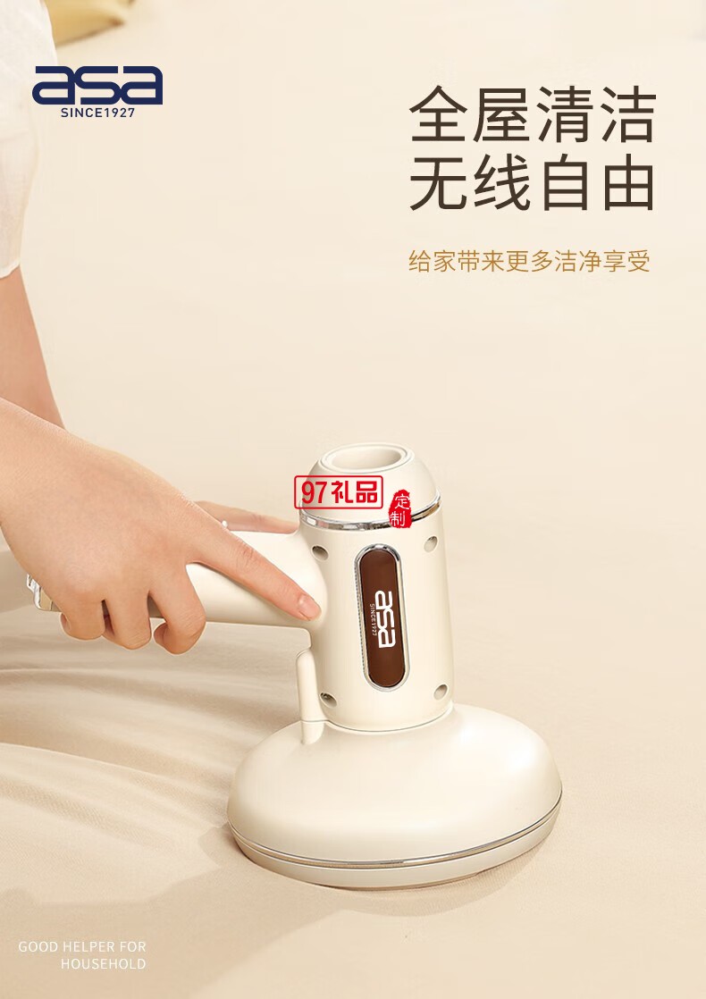 無線除螨吸塵器