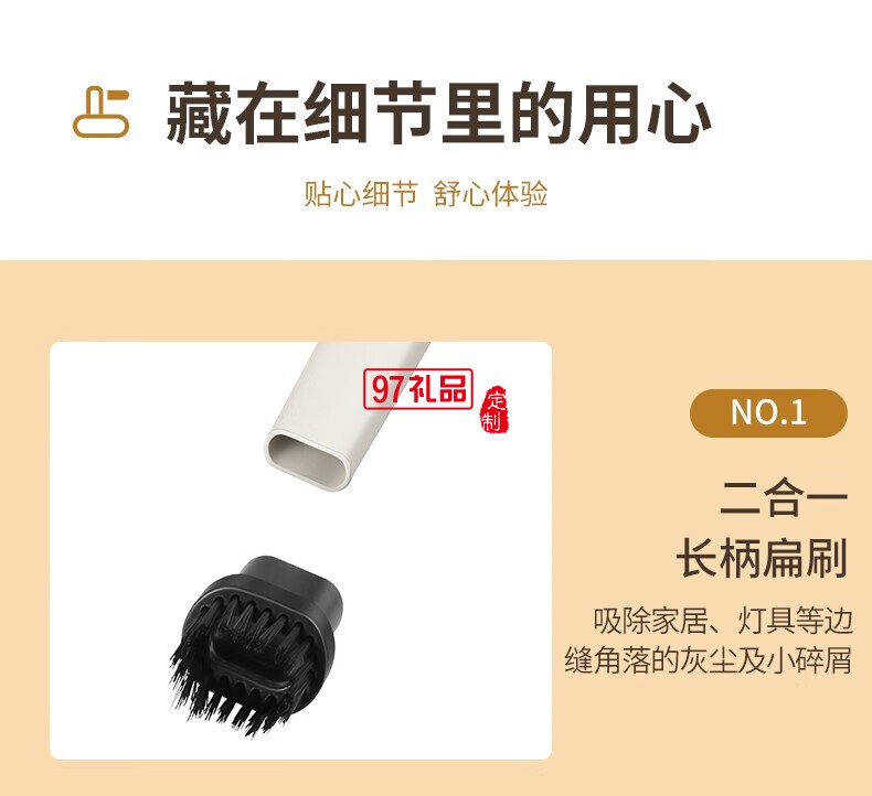 無線除螨吸塵器