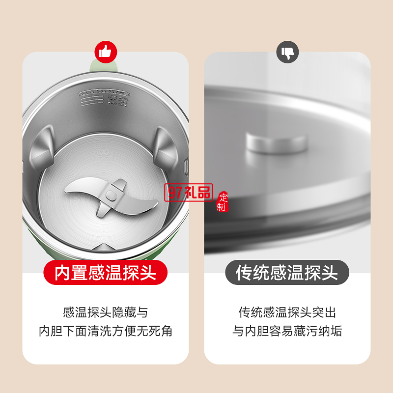 徠多電器（LD-DJJ30mini-豆?jié){機(jī)）