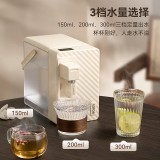  便捷式即熱開水機(jī)