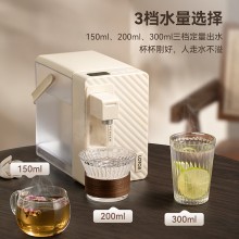  便捷式即熱開(kāi)水機(jī)