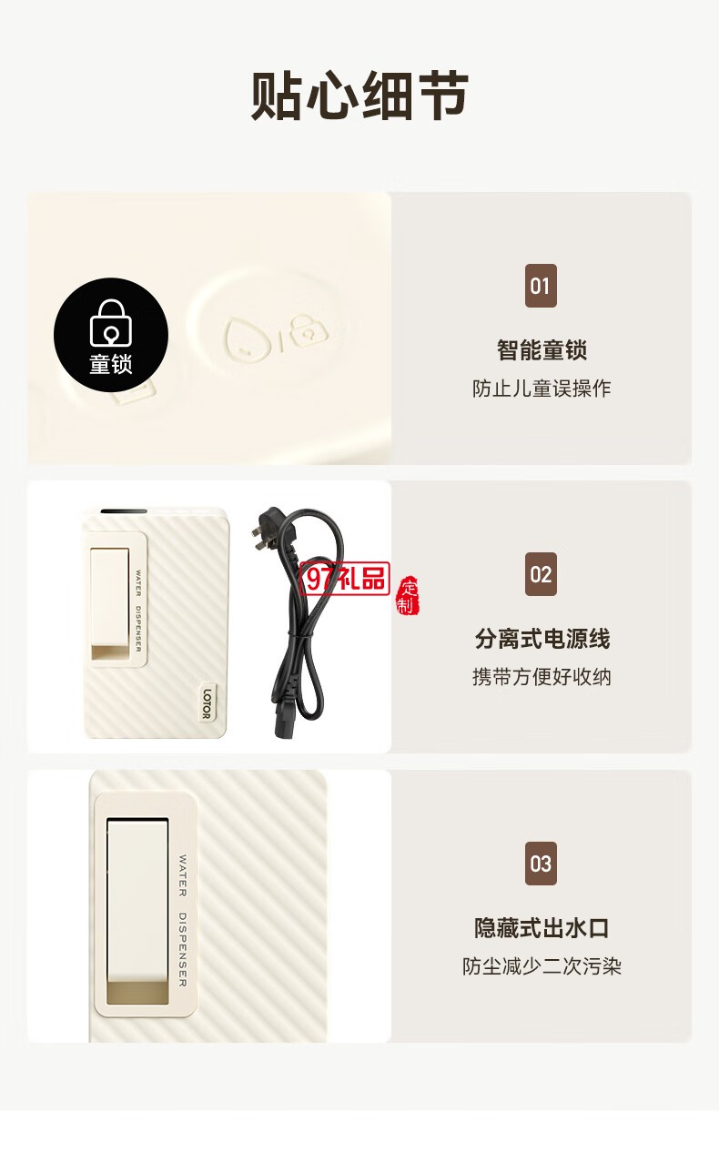  便捷式即熱開水機(jī)