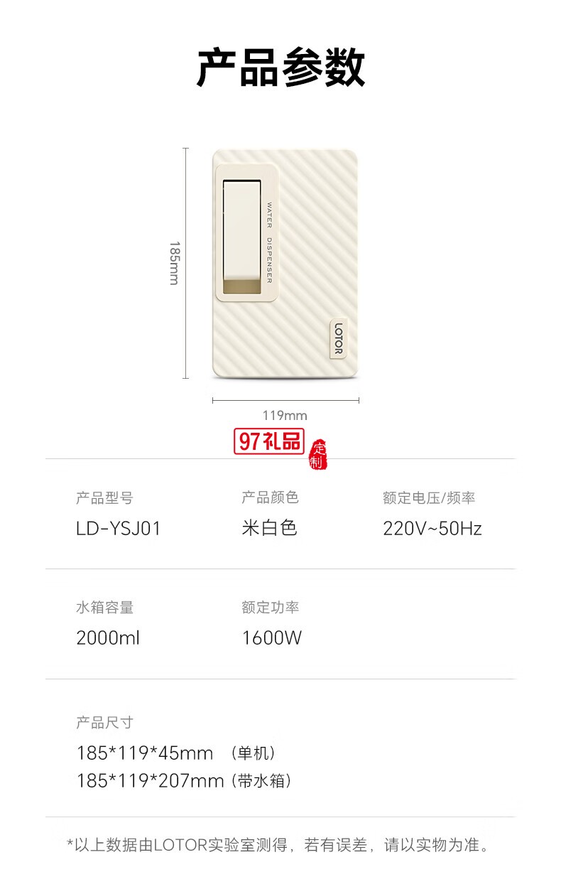  便捷式即熱開水機(jī)