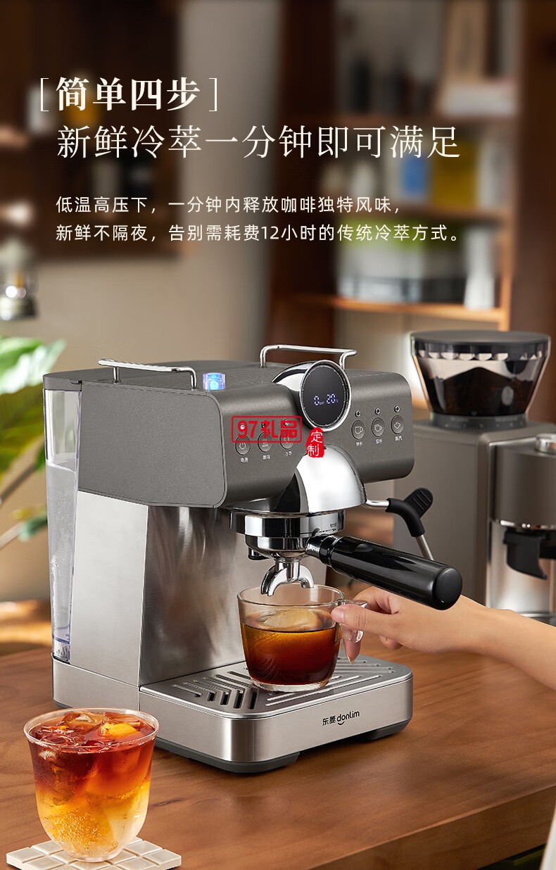 冷 萃 咖 啡 機(jī)