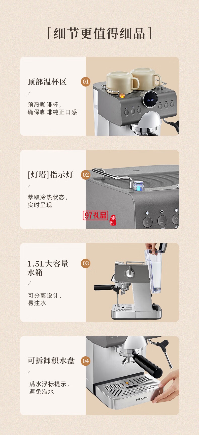 冷 萃 咖 啡 機(jī)