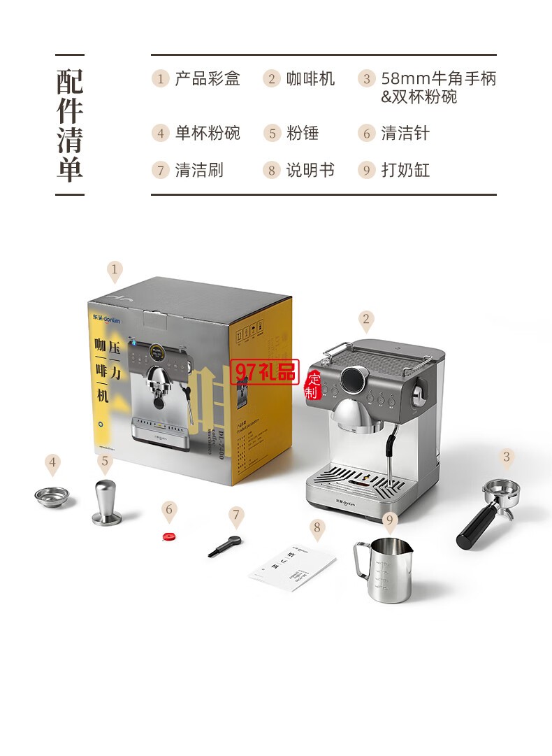 冷 萃 咖 啡 機(jī)