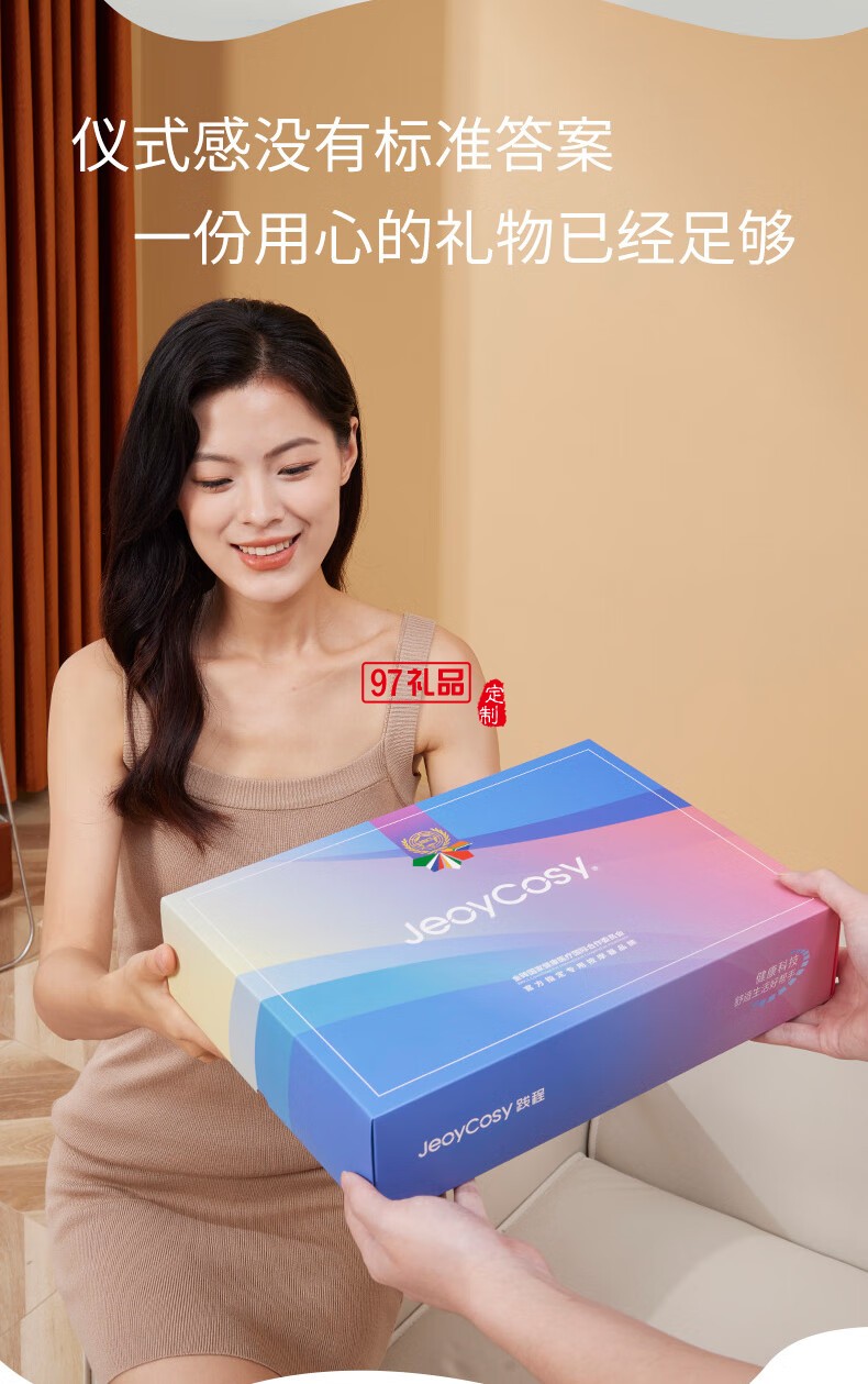 踐程禮盒套裝GH04