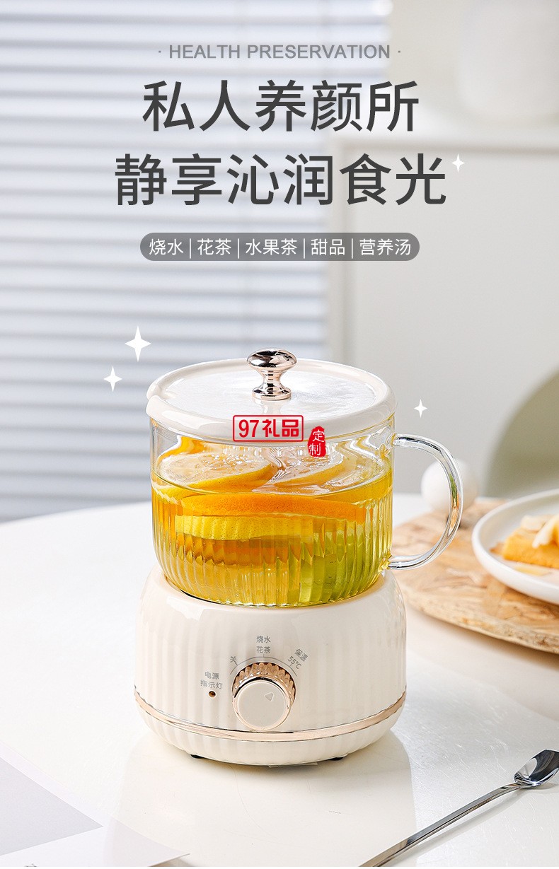 1.1養(yǎng)生杯套裝（機械款）