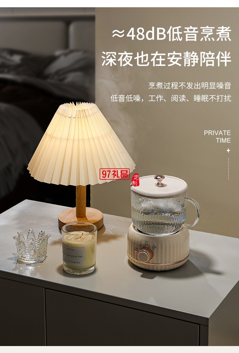 1.1養(yǎng)生杯套裝（機械款）