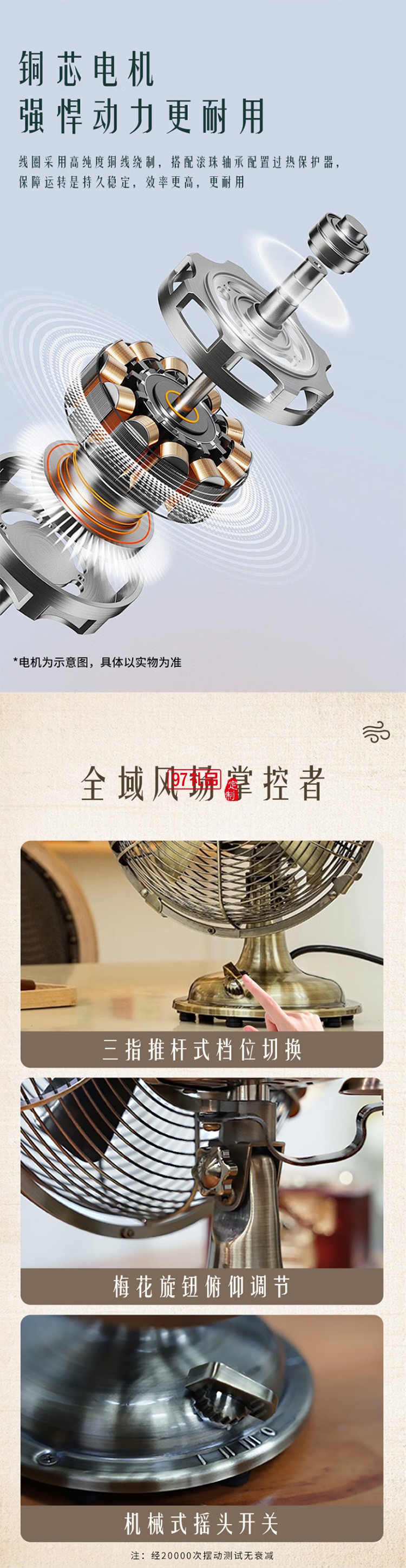 西佑風(fēng)扇家用床頭扇復(fù)古桌面風(fēng)扇臺式小風(fēng)扇小型輕奢純金屬古銅輕音風(fēng)扇