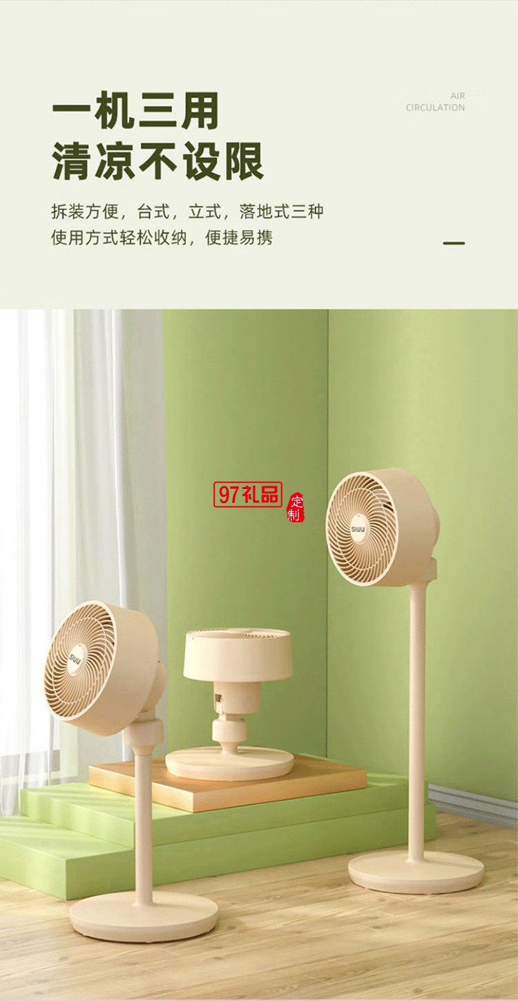 西佑空氣循環(huán)扇電風(fēng)扇家用風(fēng)扇臺(tái)搖頭小風(fēng)扇立式換氣扇輕音電扇定頻落地扇