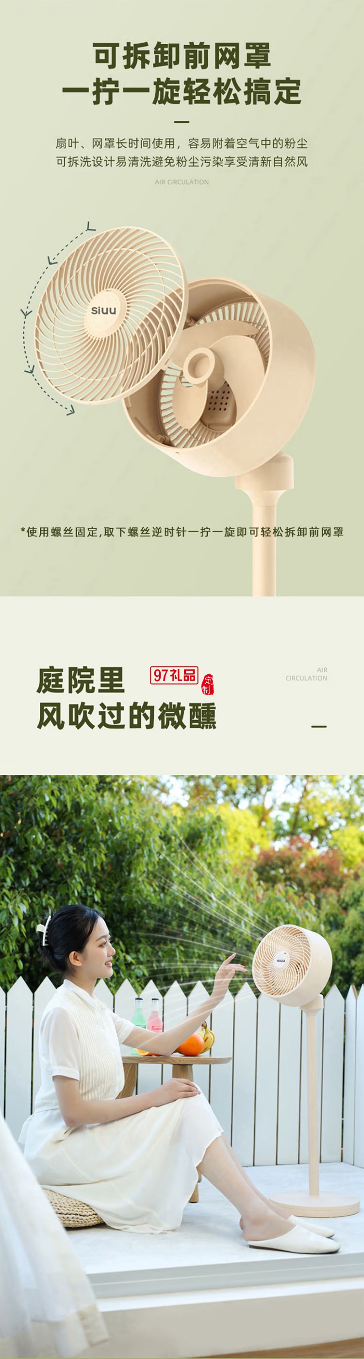 西佑空氣循環(huán)扇電風(fēng)扇家用風(fēng)扇臺(tái)搖頭小風(fēng)扇立式換氣扇輕音電扇定頻落地扇