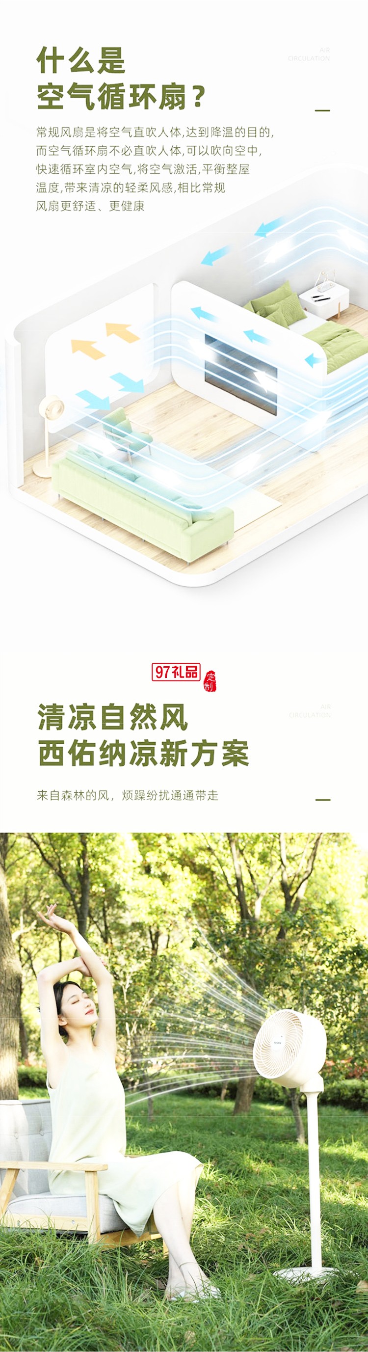 西佑空氣循環(huán)扇電風(fēng)扇家用落地扇低音遙控立式渦輪臺(tái)式扇 爵士咖搖控款