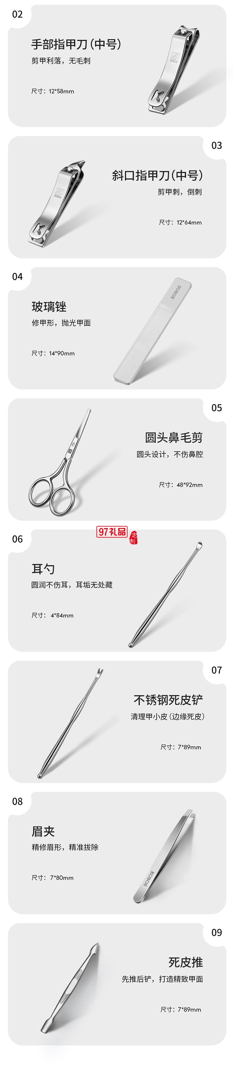 個性涂鴉 修容美護(hù)9件套