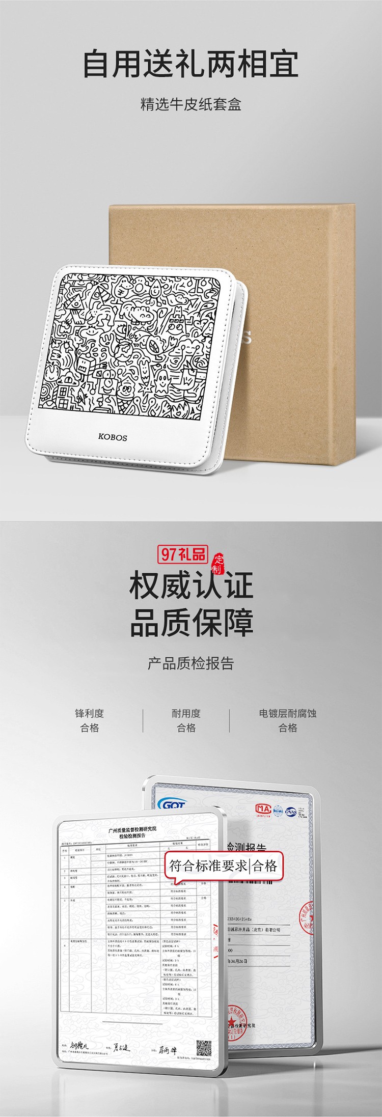 個性涂鴉 修容美護(hù)9件套