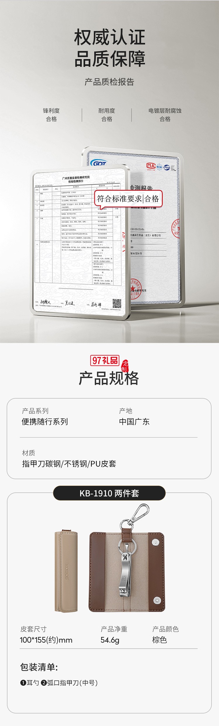 創(chuàng)意時(shí)尚 修容美護(hù)2件套