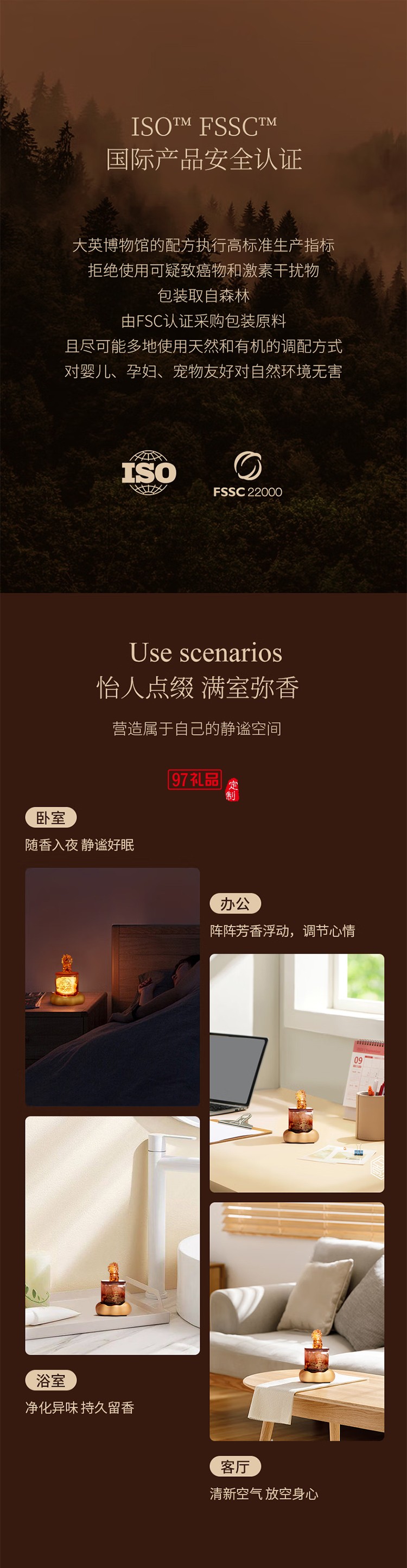 大英博物館東方夢境系列龍騰吉瑞晶石擴(kuò)香石氛圍燈禮盒