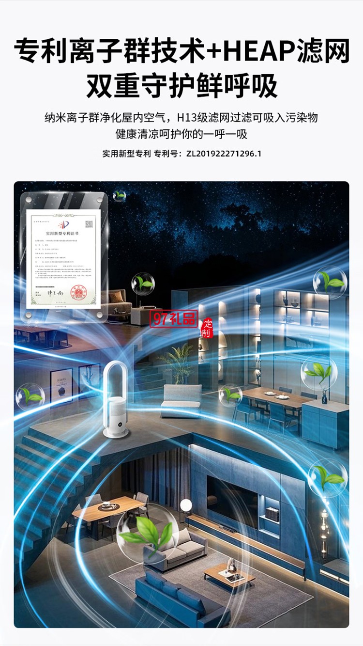 夏普無葉風扇家用凈化除菌落地扇低噪空氣循環(huán)安全無扇葉立式智能電風扇