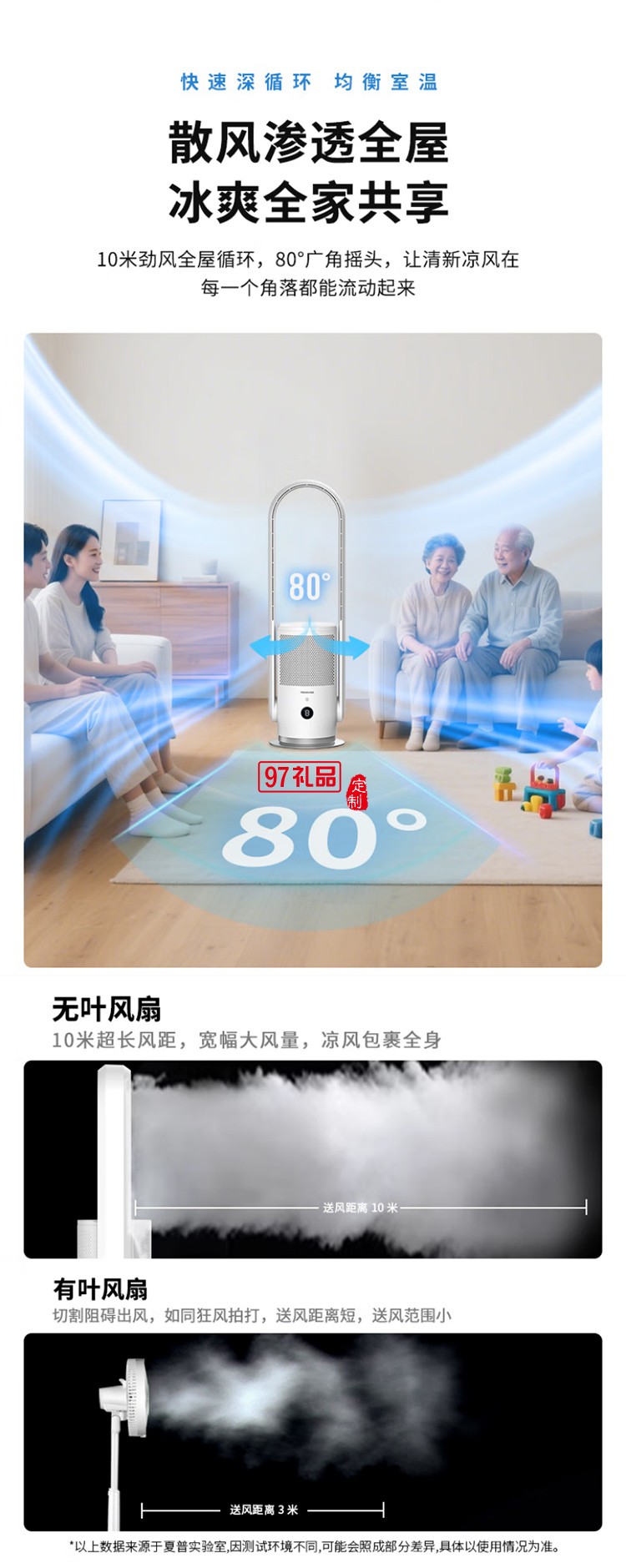 夏普無葉風扇家用凈化除菌落地扇低噪空氣循環(huán)安全無扇葉立式智能電風扇