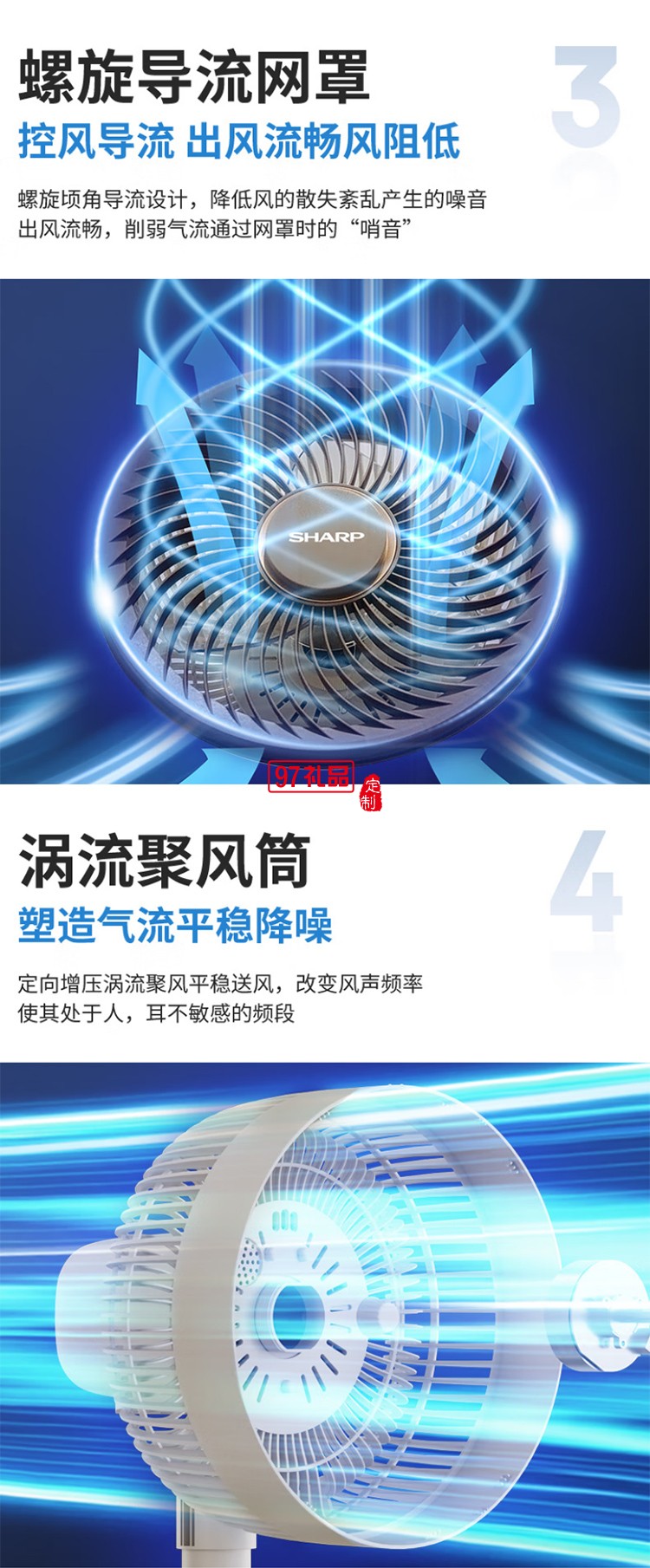 夏普空氣循環(huán)扇語音遙控家用臺(tái)地兩用扇低噪電風(fēng)扇搖頭渦輪對流大風(fēng)力風(fēng)扇