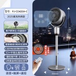 夏普空氣循環(huán)扇電風扇輕音落地扇家用新款智能語音負離子濾網(wǎng)凈化電扇
