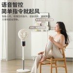 夏普3D搖頭空氣循環(huán)扇遙控電風扇電扇換氣扇循環(huán)對流風扇落地扇輕音節(jié)能