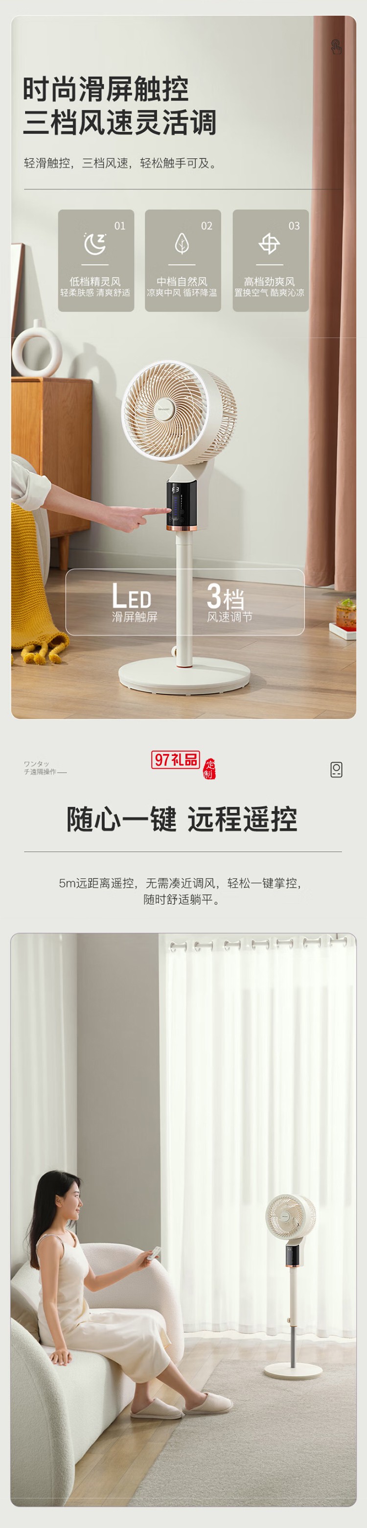 夏普3D搖頭空氣循環(huán)扇遙控電風(fēng)扇電扇換氣扇循環(huán)對流風(fēng)扇落地扇輕音節(jié)能