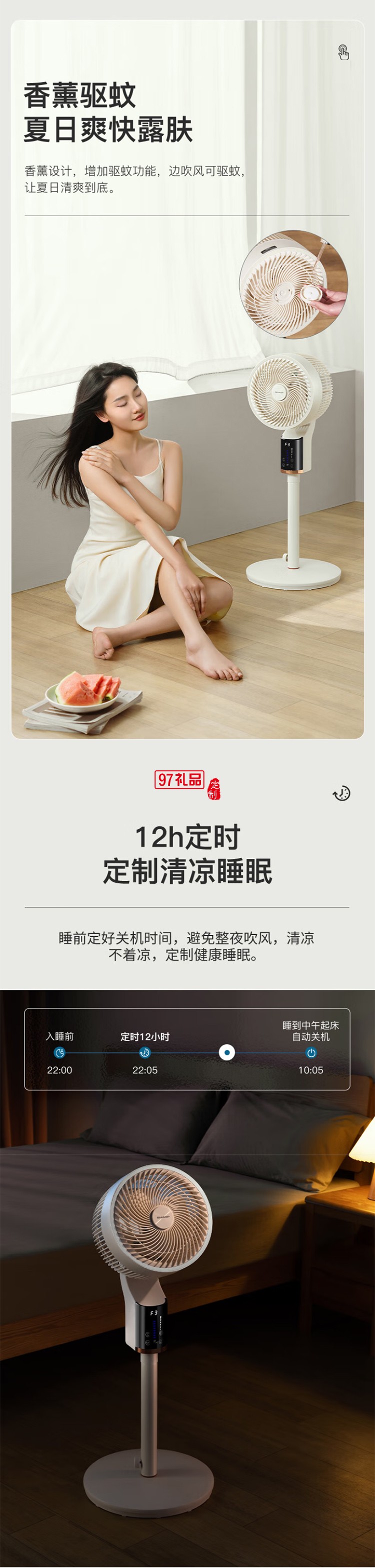 夏普3D搖頭空氣循環(huán)扇遙控電風(fēng)扇電扇換氣扇循環(huán)對流風(fēng)扇落地扇輕音節(jié)能