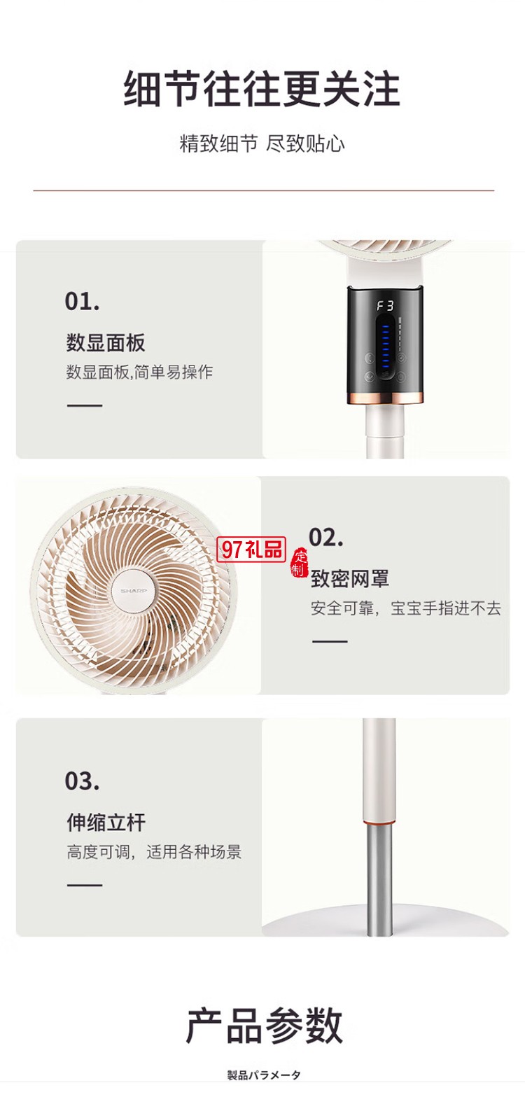 夏普3D搖頭空氣循環(huán)扇遙控電風(fēng)扇電扇換氣扇循環(huán)對流風(fēng)扇落地扇輕音節(jié)能