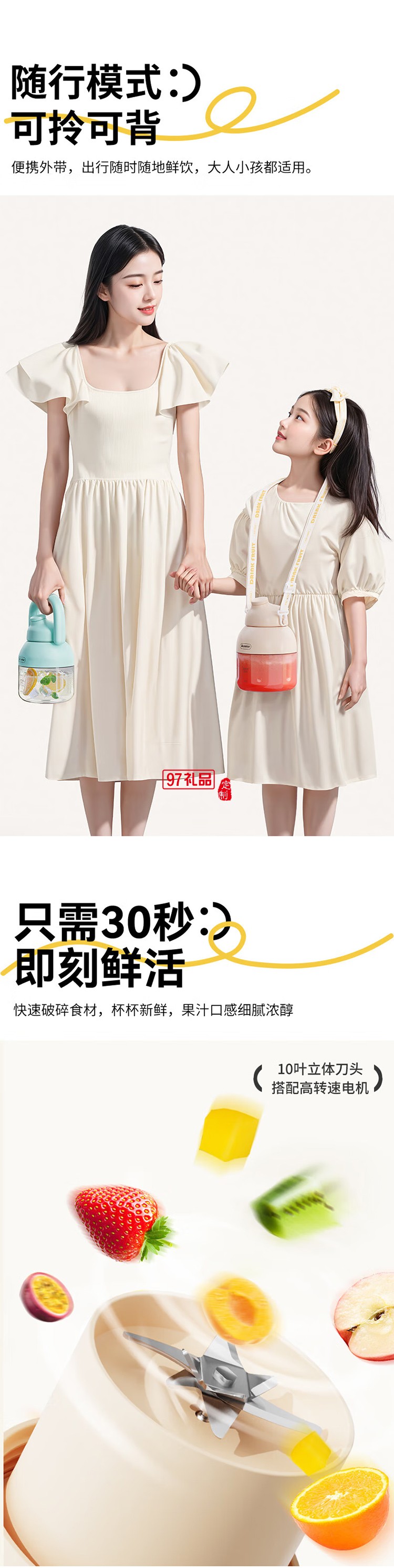 志高榨汁杯 家用便攜小型榨汁機(jī) 戶外隨行碎冰果汁杯