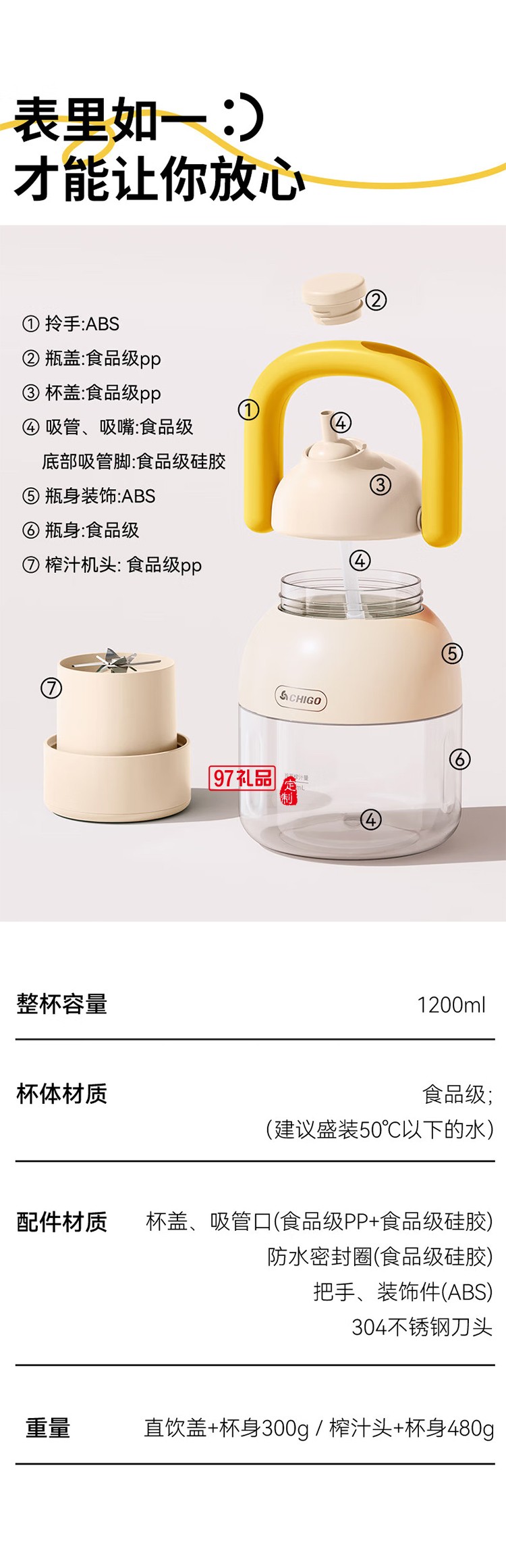 志高榨汁杯 家用便攜小型榨汁機(jī) 戶外隨行碎冰果汁杯