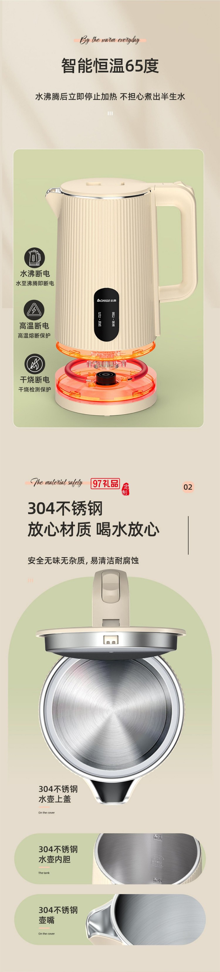 志高電熱水壺家用燒水壺保溫自動斷電不銹鋼大容量熱水壺批發(fā)