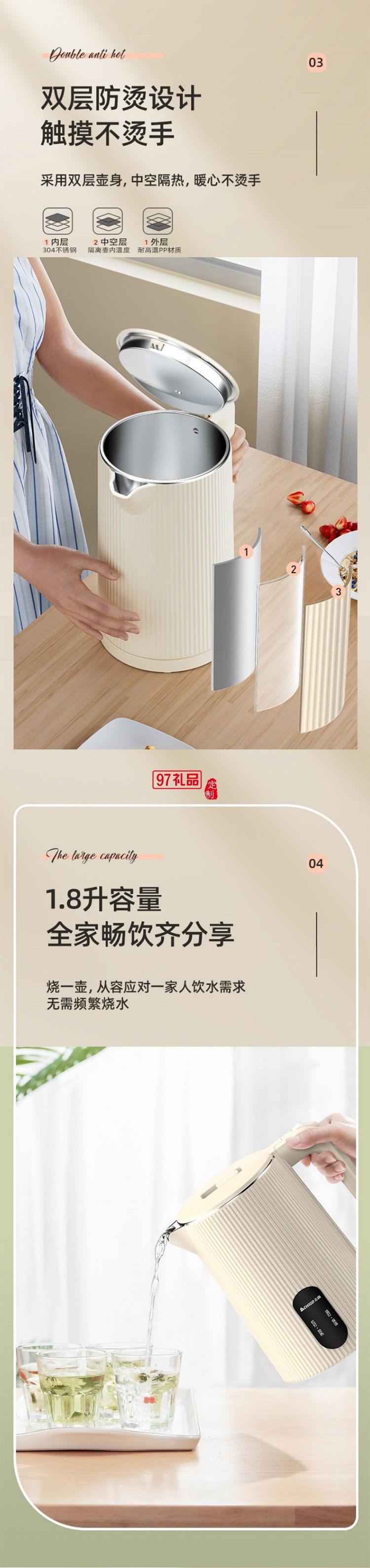 志高電熱水壺家用燒水壺保溫自動斷電不銹鋼大容量熱水壺批發(fā)