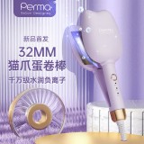 志高蛋卷卷發(fā)棒蛋蛋卷負離子夾板水波紋持久定型大卷神器法式貓爪羊毛卷