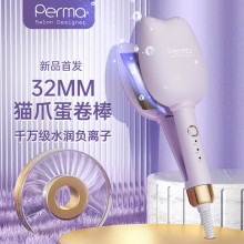 志高蛋卷卷發(fā)棒蛋蛋卷負(fù)離子夾板水波紋持久定型大卷神器法式貓爪羊毛卷